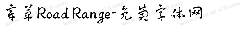 章草Road Range字体转换